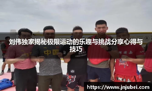 xk体育