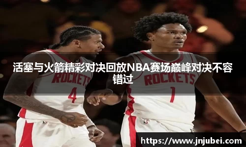 xk体育