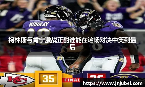 xk体育