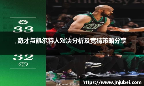 xk体育