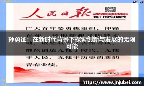 xk体育官网